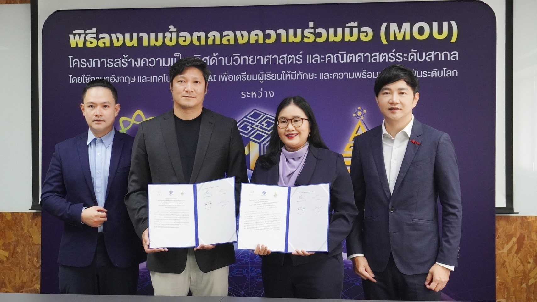 MIRAAH Inter Group cùng ASCI Thái Lan tiên phong ứng dụng công nghệ AI ELSA vào các khóa học STEM