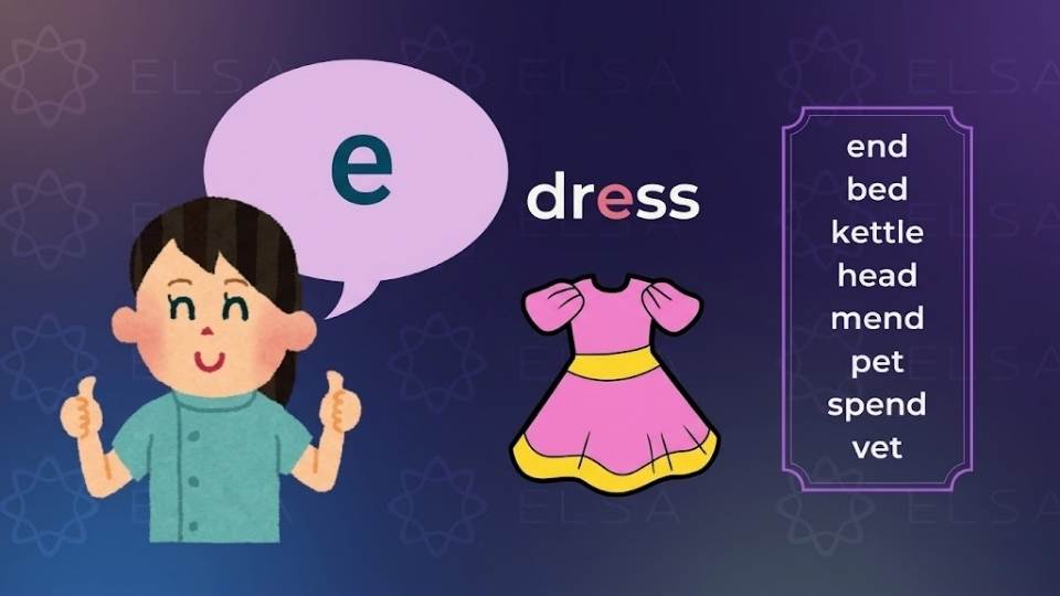 Phát âm tiếng Anh nguyên âm e