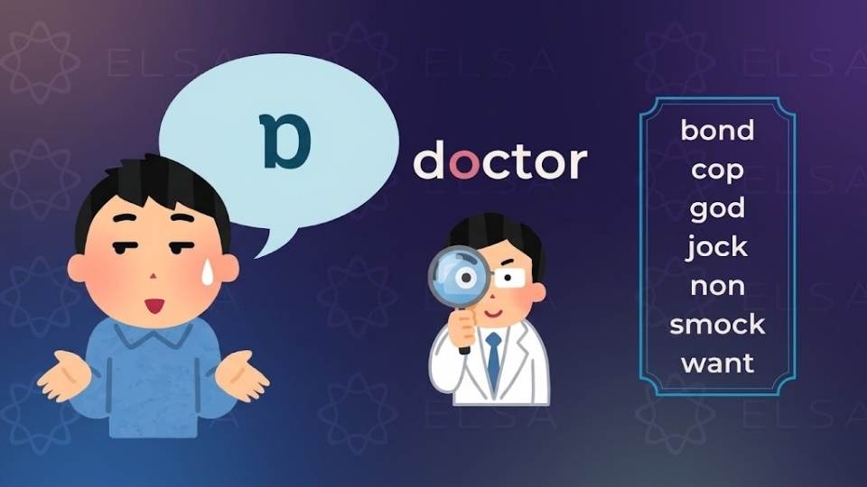 Phát âm tiếng Anh nguyên âm ɒ